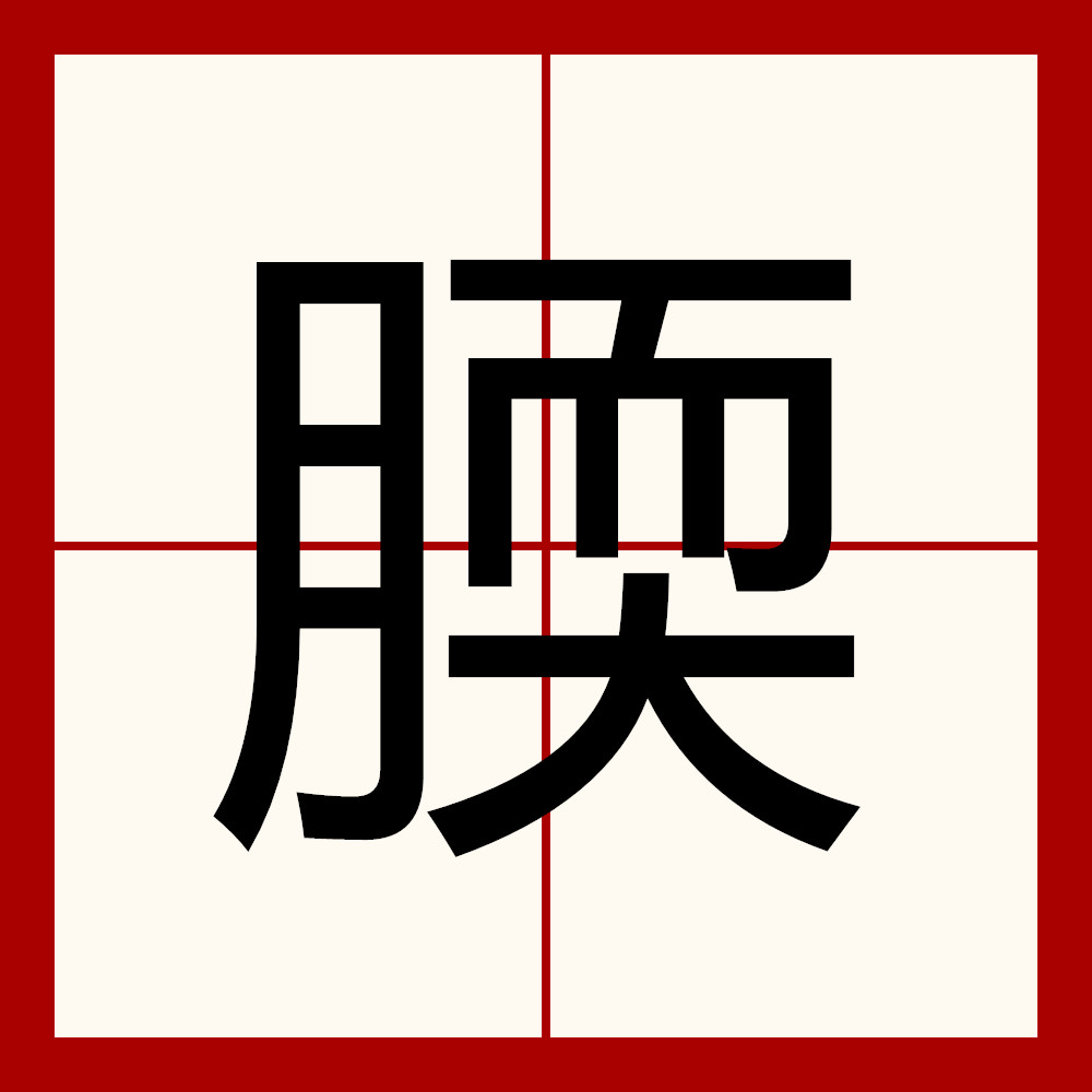 开云体育官网-关于?#?u`G?W&amp;?V鏺鋫d骄X曅?[*,瀦贿漁y°'"?"??j?雦?枣??的信息